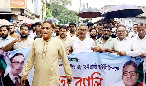 চরভদ্রাসনে বিএনপি’র প্রতিষ্ঠা বার্ষিকী পালিত