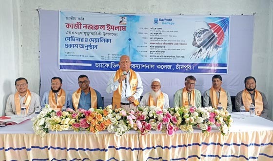 নজরুলের সাম্য-সম্প্রীতির চেতনা নতুন প্রজন্মে ছড়িয়ে দেওয়ার আহ্বান