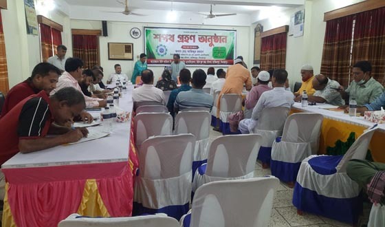 হিলি সিএন্ডএফ এজেন্টস অ্যাসোসিয়েশনের শপথ গ্রহণ