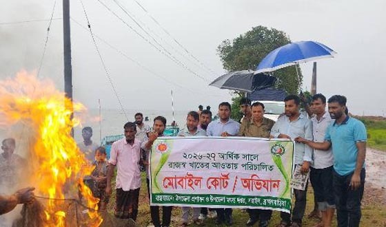 সরাইলে ২ হাজার মিটার কারেন্ট জাল পুঁড়িয়ে দিয়েছেন ইউএনও
