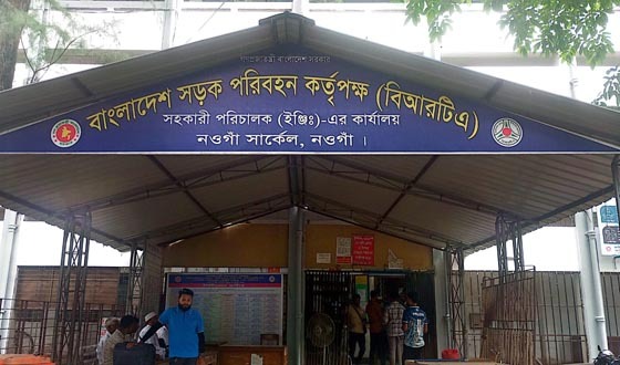 বিআরটিএতে ড্রাইভিং লাইসেন্স ও মোটরসাইকেল রেজিস্ট্রেশনে ভোগান্তির