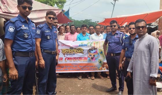 জিয়ানগরে শ্রী কৃষ্ণের জন্মাষ্টমী উপলক্ষে শোভাযাত্রা