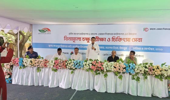 চাঁদপুরে এগ্রোভোল্টাইক সৌরবিদ্যুৎ ও ইপিজেড হবে: আশিক চৌধুরী