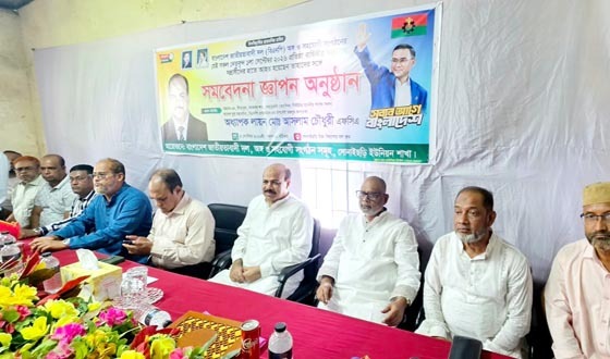 এক ছাতার নিচে আসুন, সীতাকুণ্ড বিএনপিকে আসলাম চৌধুরী