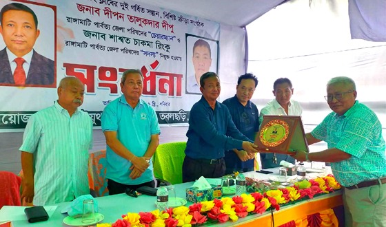 রাঙ্গামাটি জলা পরিষদ চেয়ারম্যান ও সদস্য শাশ্বত চাকমাকে সংবর্ধনা