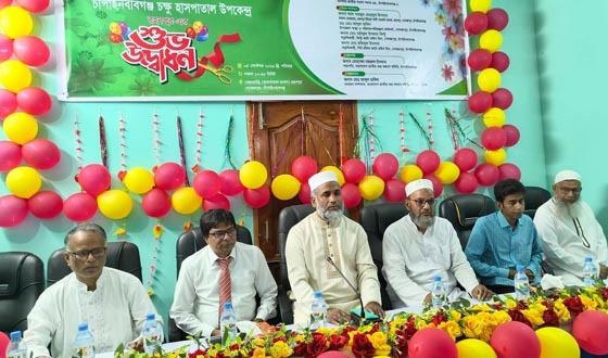 রহনপুরে  চক্ষু হাসপাতালের উদ্বোধন