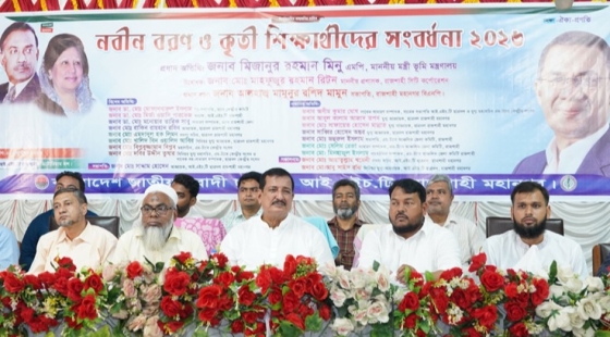 আইএইচটিতে ছাত্রদলের নবীনবরণ ও কৃতি শিক্ষার্থী সংবর্ধনা