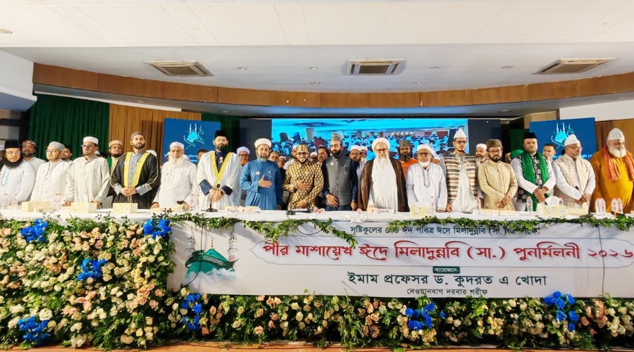 ঢাকায় প্রায় ৩ হাজার পীর-মাশায়েখের সম্মেলনে সুফিপন্থীদের ঐক্যের ডাক