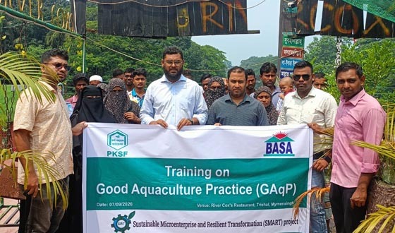 ত্রিশালে উত্তম মৎস্য চাষ বিষয়ে প্রশিক্ষন কর্মশালা