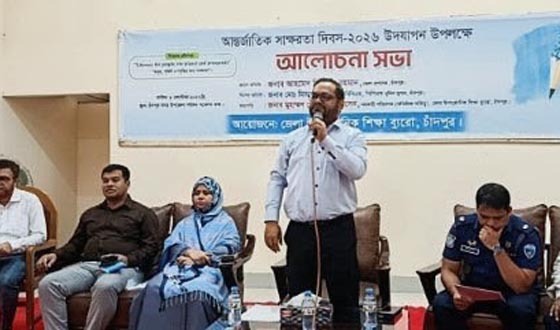 প্রকৃত শিক্ষায় বাড়াতে হবে সচেতনতা: জেলা প্রশাসক