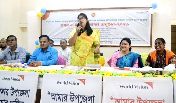 কাহারোল উপজেলাকে বাল্য বিবাহ ও শিশু শ্রম মুক্ত উপজেলা ঘোষনা