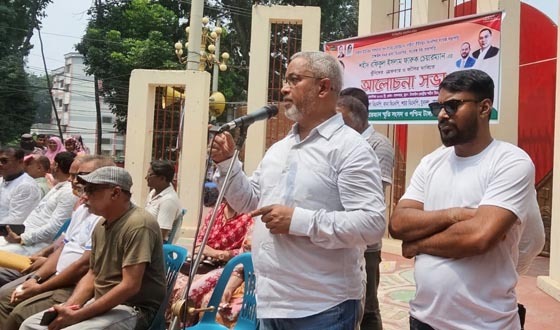 টাঙ্গাইলে শহীদ ফারুক চেয়ারম্যান হত্যার বিচারের দাবিতে আলোচনা সভা