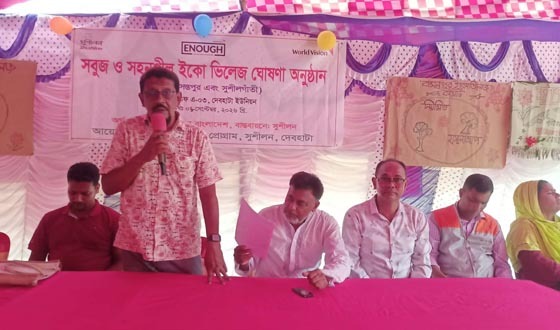 দেবহাটায় ২টি গ্রামকে সবুজ ও সহনশীল ইকো ভিলেজ ঘোষনা