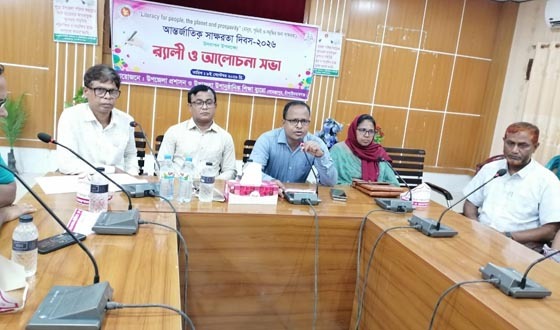 গোমস্তাপুরে আন্তর্জাতিক সাক্ষরতা দিবস পালিত