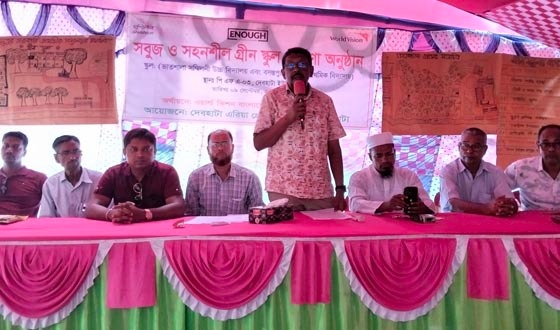 দেবহাটার ২টি বিদ্যালয়কে সবুজ ও সহনশীল গ্রীন স্কুল ঘোষনা