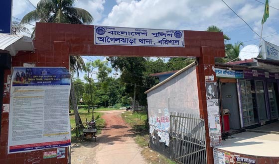 আগৈলঝাড়ায় থানার ওসির নেতৃত্বে গাঁজা ও ইয়াবাসহ গ্রেফতার ৬