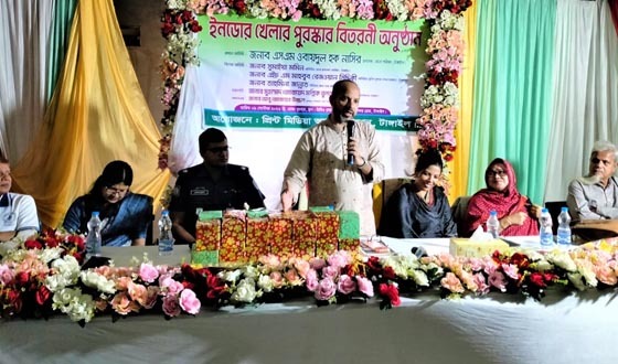 টাঙ্গাইলে ইনডোর গেমের পুরষ্কার বিতরণ
