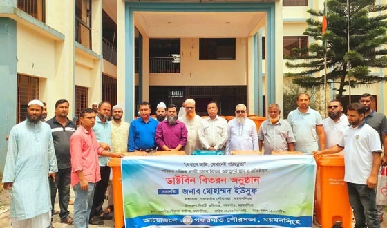 গফরগাঁওয়ে গুরুত্বপূর্ণস্থান ও প্রতিষ্ঠানে ডাস্টবিন বিতরণ