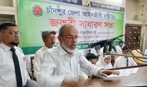 চাঁদপুর আদালত বর্জন ঘোষণা আইনজীবীদের, বিচার কার্যক্রমে অচলাবস্থা