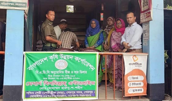 শেরপুরে দুই সার ব্যবসায়ীকে জরিমানা