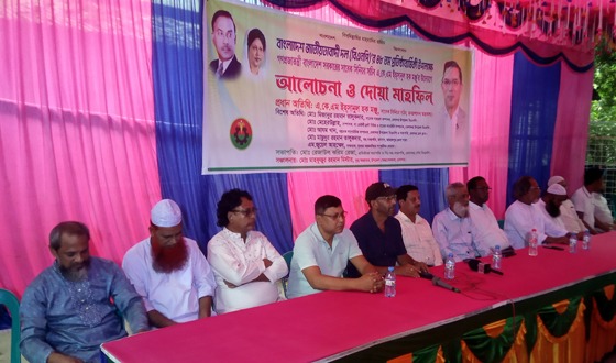 মেলান্দহ বিএনপি’র প্রতিষ্ঠা বার্ষিকী পালন উপলক্ষে দোয়া