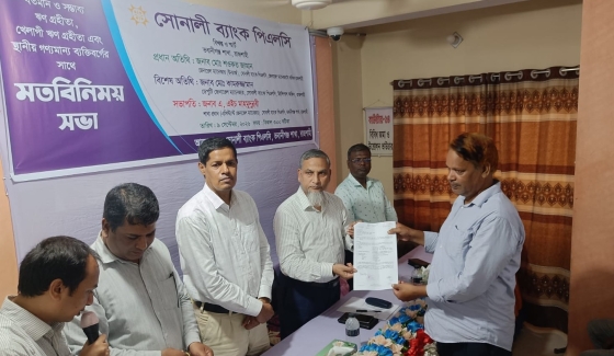 ভবানীগঞ্জে সোনালী ব্যাংকের গ্রাহকদের সঙ্গে মতবিনিময়
