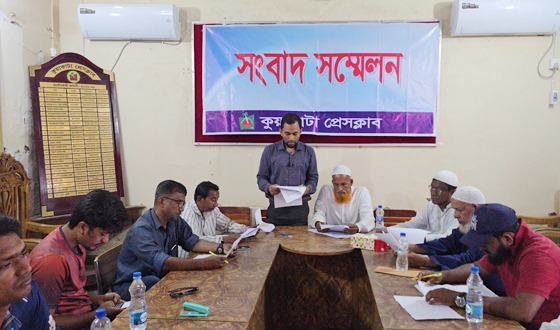 ৩০ বছরের পুরনো বসতভিটা দখল চেষ্টার অভিযোগে কুয়াকাটার এক পরিবারের সংবাদ সম্মেলন