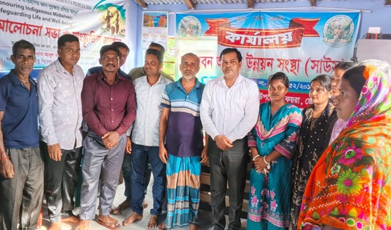 কয়রায় আদিবাসীদের জীবন মান উন্নয়নে কাজ করছে সুন্দরবন আদিম উন্নয়ন সংস্থা