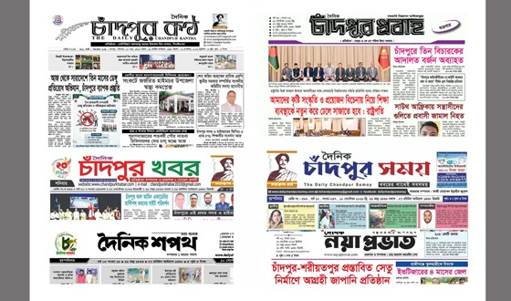 সংবাদপত্রের স্বার্থে ১৯৭৩ সালের ‘ছাপাখানা ও প্রকাশনা আইন’ সংশোধনের দাবি