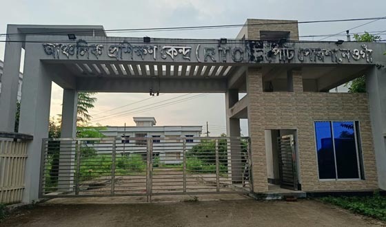 পোরশায়  প্রশিক্ষণ কেন্দ্র ভাড়া অর্থ আত্নসাৎ ও অনিয়মের অভিযোগ