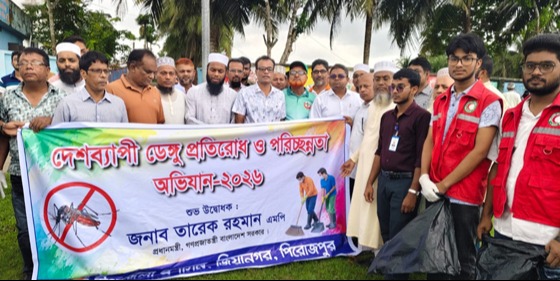 জিয়ানগরে ডেঙ্গু প্রতিরোধ ও পরিচ্ছন্নতা অভিযান উদ্বোধন