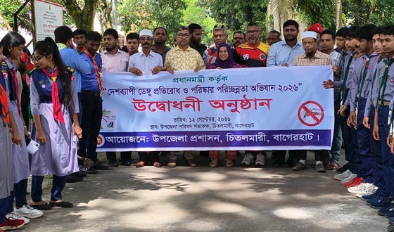 চিতলমারীতে তিন মাসব্যাপী ডেঙ্গু প্রতিরোধ কর্মসূচি শুরু
