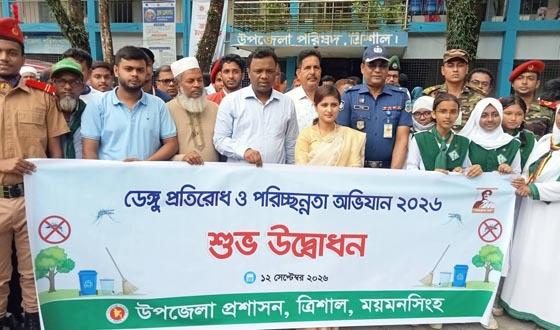শোভাযাত্রা-আলোচনা সভার পর মাঠে নেমে পরিচ্ছন্নতা অভিযানে প্রশাসন