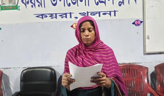 কয়রায় জমি দখলের চেষ্টার প্রতিবাদে নারীর সংবাদ সম্মেলন