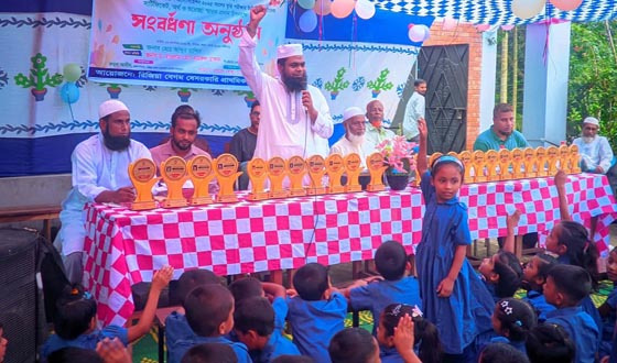 রিজিয়া বেগম বেসরকারি প্রাথমিক বিদ্যালয়ের শিক্ষার্থীদের সংবর্ধণা