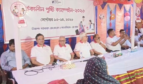 বরিশালে গর্ভকালীন পুষ্টি ক্যাম্পেইনের উদ্বোধন
