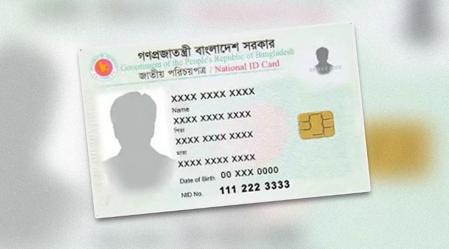 সব নাগরিক সেবা এক কার্ডে পেতে নতুন পরিচয়পত্র তৈরির উদ্যোগ