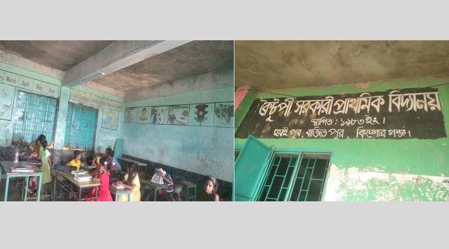 বাজিতপুরে ৭৭ স্কুলে প্রধান শিক্ষক নেই,  প্রশাসনিক শৃঙ্খলা ও  পাঠদান ব্যাহত