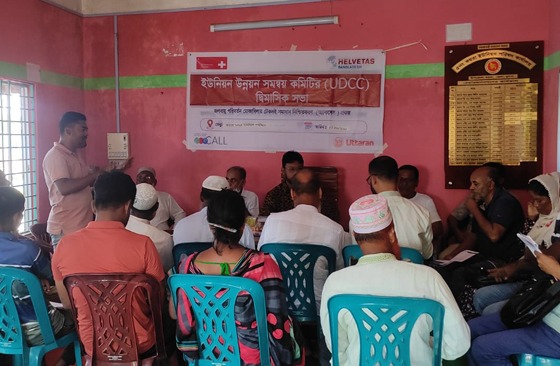 কয়রায় ইউনিয়ন উন্নয়ন সমন্বয় কমিটির দ্বি মাসিক সভা অনুষ্ঠিত