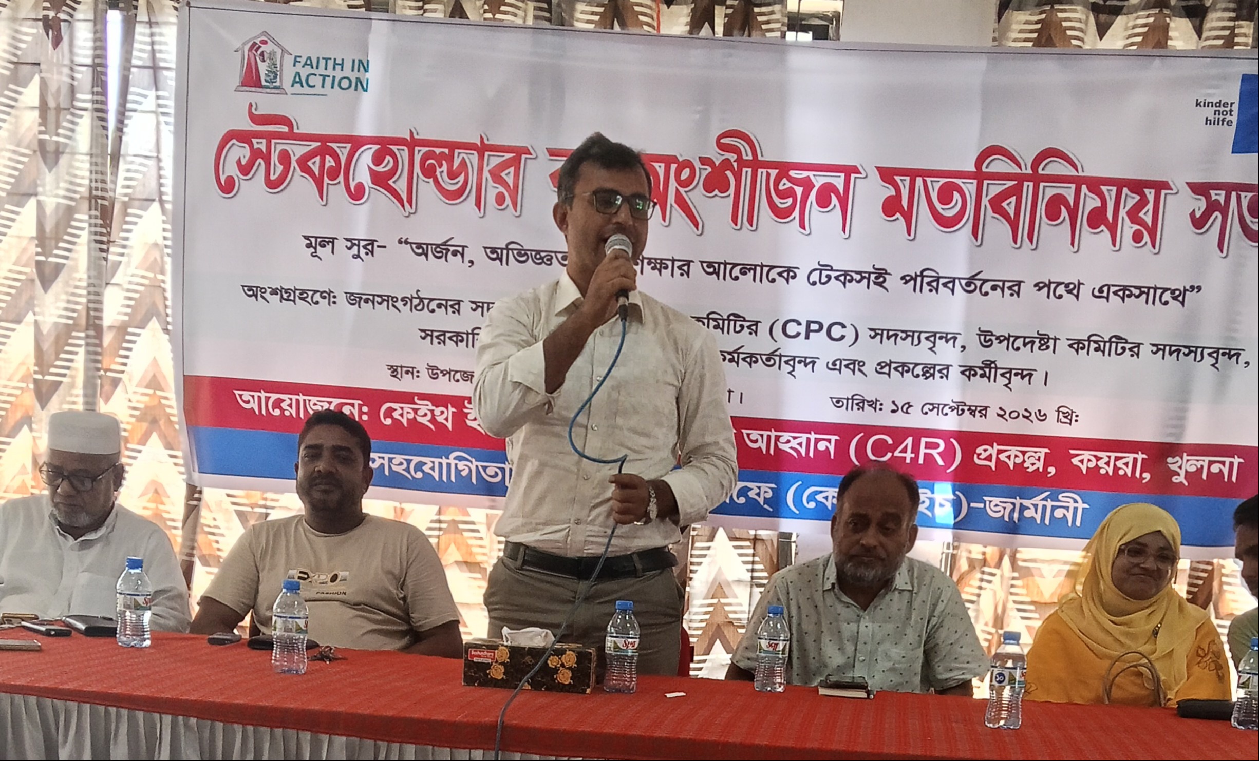 কয়রায় স্টেকহোল্ডারদের অংশ গ্রহনে মত বিনিময় সভা