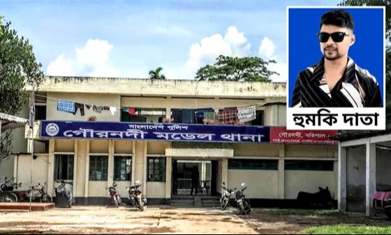 বরিশালে সাংবাদিককে হুমকির ঘটনায় থানায় জিডি