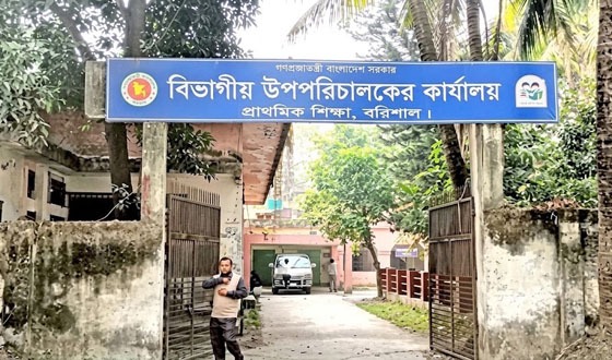 বরিশাল বিভাগের ২ হাজার ৫৯৯ প্রাথমিক বিদ্যালয়ে নেই প্রধান শিক্ষক
