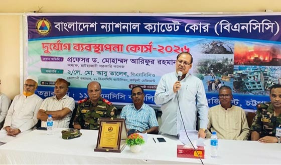 ‘দুর্যোগে মানুষের পাশে দাঁড়াতে বিএনসিসি ক্যাডেটদের ভূমিকা অনন্য’