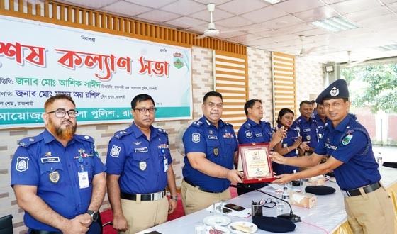 রাজশাহী জেলার শ্রেষ্ঠ ওসি চারঘাট মডেল থানার মাহাবুবুর রহমান