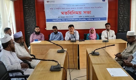 শান্তিগঞ্জে পিএফজির সঙ্গে উপজেলা প্রশাসনের মতবিনিময়