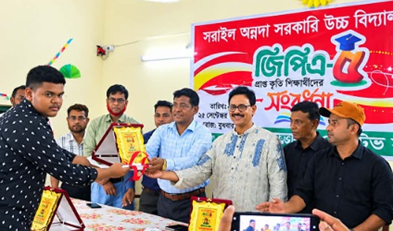 ১০ মেধাবী শিক্ষার্থীকে ‘পজিটিভ সরাইল’এর সংবর্ধনা