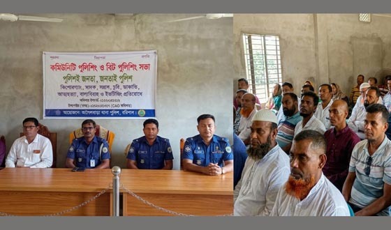 অপরাধমুক্ত আগৈলঝাড়া গড়ার ডাক ওসি মাসুদ  খানের