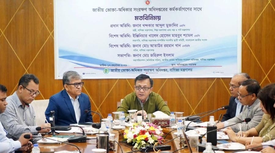 টিসিবি থেকে বাদ ৫৯ লাখ সুবিধাভোগী, ৫ বছরে ভর্তুকি শূন্যে নামানোর পরিকল্পনা