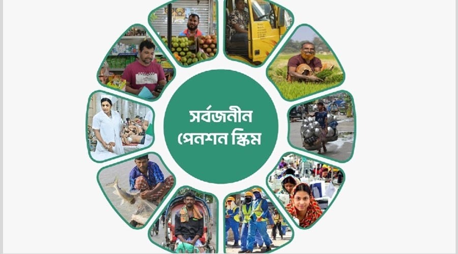সার্বজনীন পেনশনে স্পাউসের সুবিধা বাড়ল, ইসলামিক স্কিমের অনুমোদন