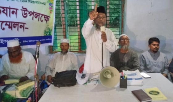 শ্রীউলায় জামায়াতের কর্মী সম্মেলন অনুষ্ঠিত